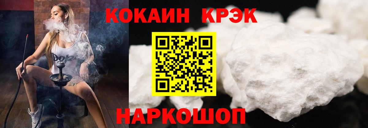 КОКАИН Эквадор Татарск