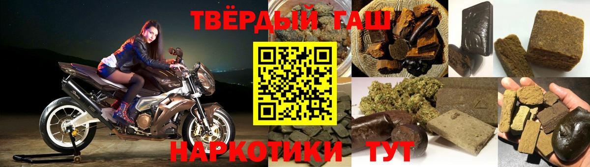 ГАШИШ ice o lator  Вход с VPN  Татарск  ГАШ гарик 
