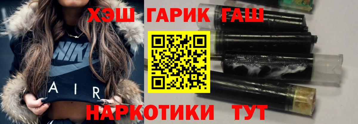 ЭКСТАЗИ  ГАШ  Татарск  Конопля  Меф МЯУ МЯУ кристаллы  МЕФ  ГАШ  Метамфетамин  Вход с VPN  Кокаин  Alpha-PVP СОЛЬ кристаллы 