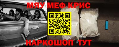 кокаин Партизанск