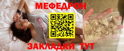 кокаин Партизанск