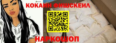 бутик Пенза