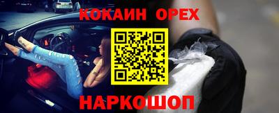 бутик Пенза