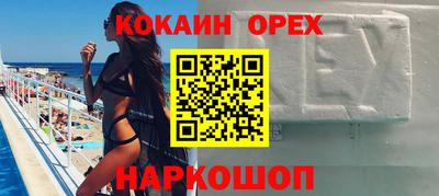 бутик Пенза