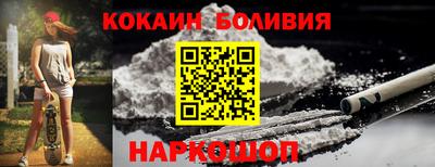бутик Первоуральск