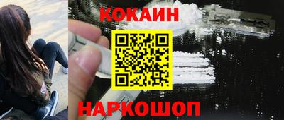 бутик Первоуральск