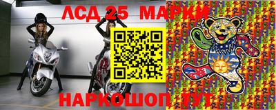 кокаин Партизанск