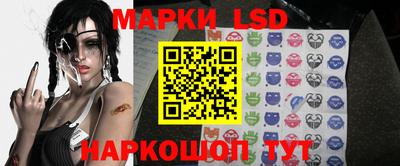 бутик Первоуральск