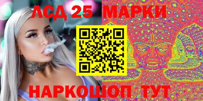 бутик Первоуральск