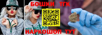 бутик Пенза