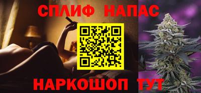 бутик Первоуральск