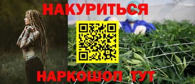 бутик Первоуральск