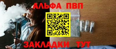 кокаин Партизанск