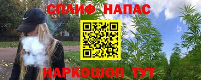 кокаин Партизанск