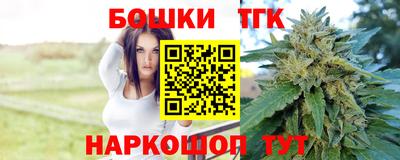 кокаин Партизанск