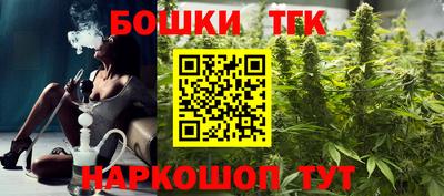 бутик Первоуральск