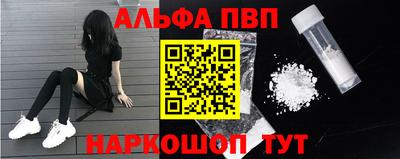 бутик Пенза