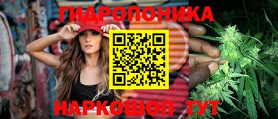 кокаин Партизанск