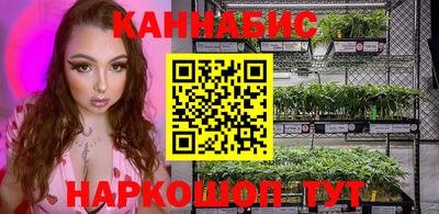 бутик Пенза