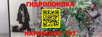 кокаин Партизанск