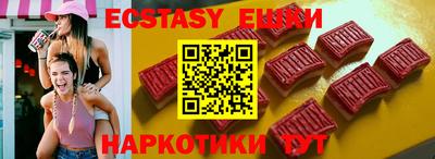 бутик Первоуральск