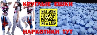 кокаин Партизанск