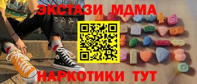 бутик Пенза