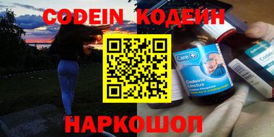 бутик Пенза
