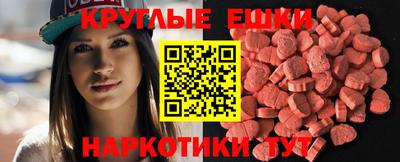 бутик Пенза