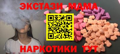 бутик Пенза
