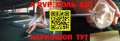 бутик Первоуральск