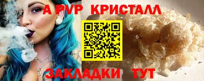 бутик Пенза