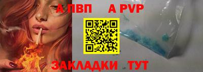 бутик Первоуральск