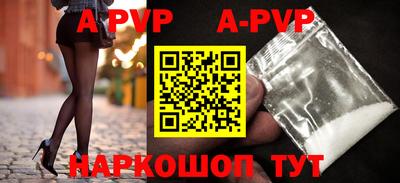 бутик Первоуральск