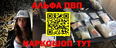 кокаин Партизанск