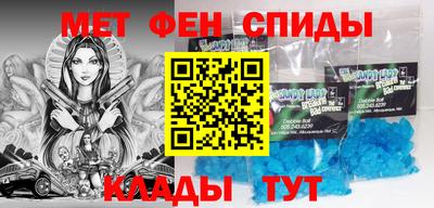 кокаин Партизанск