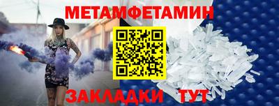 бутик Пенза