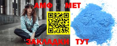 кокаин Партизанск