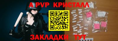 кокаин Партизанск