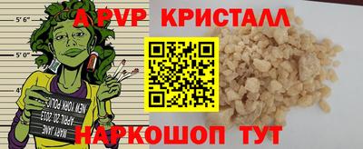 кокаин Партизанск