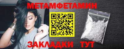 бутик Пенза