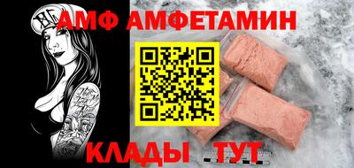 бутик Пенза