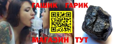 бутик Пенза