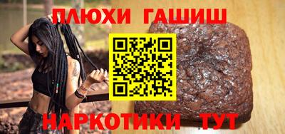 бутик Первоуральск