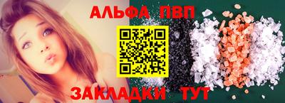 кокаин Партизанск