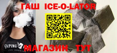 кокаин Партизанск