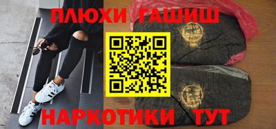 кокаин Партизанск