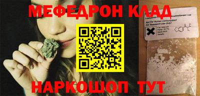 бутик Пенза