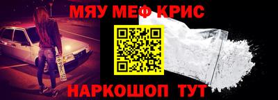 кокаин Партизанск