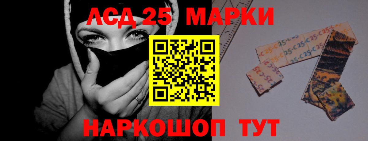 ЛСД экстази ecstasy  Лсд 25 экстази  Татарск  Вход с VPN  LSD-25 экстази ecstasy 